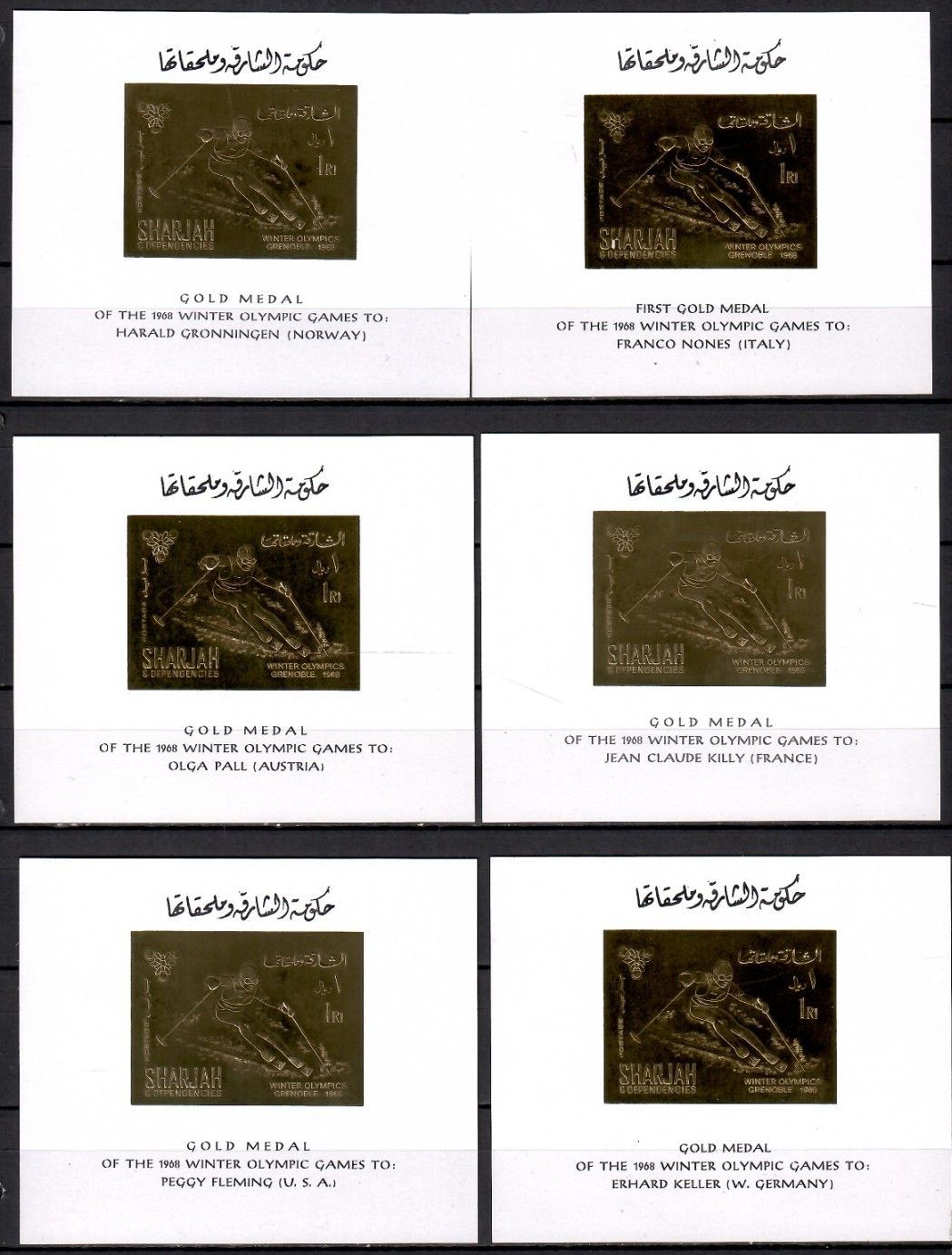 Znaczek Sharjah 1968 Mi A464B Czyste **