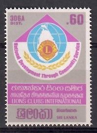 Znaczek Sri Lanka 1984 Mi 660 Czyste **