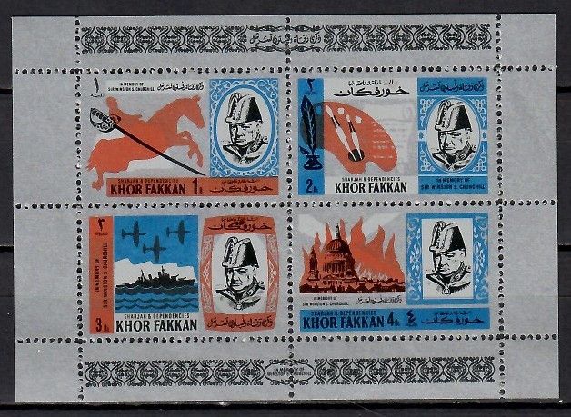 Znaczek Khor Fakkan 1966 Mi bl 2 Czyste **