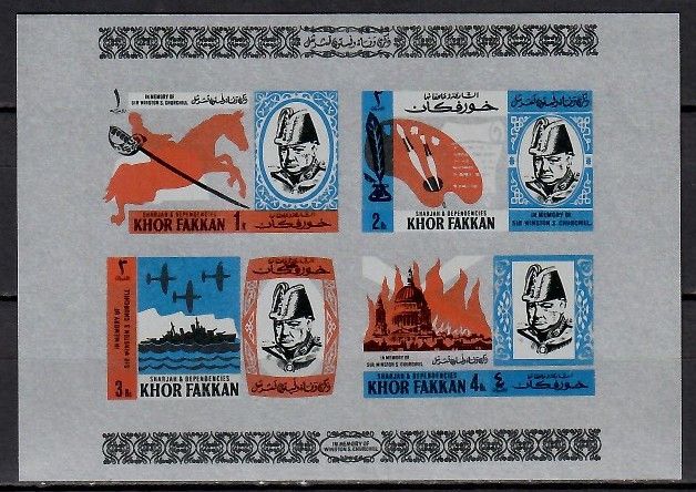 Znaczek Khor Fakkan 1966 Czyste **