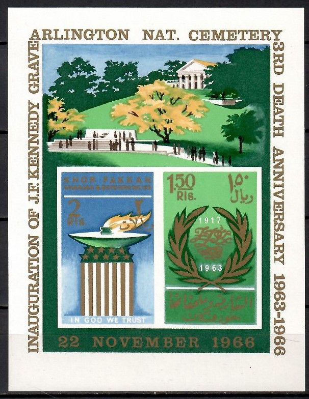 Znaczek Khor Fakkan 1966 Mi bl 4B Czyste **