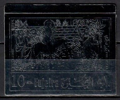Znaczek Fujeira / Fudżajra 1970 Czyste **