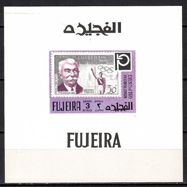 Znaczek Fujeira / Fudżajra 1972 Czyste **