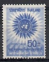 Znaczek Tajlandia 1966 Mi 472 Czyste **