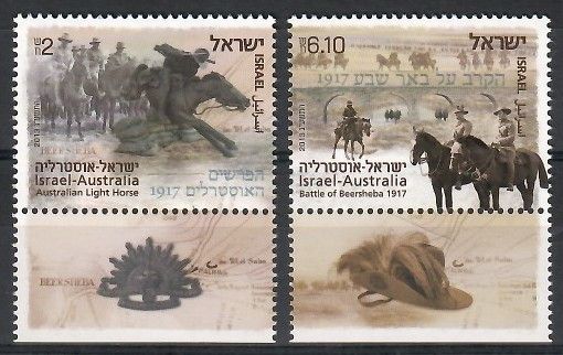 Znaczek Izrael 2013 Mi 2342-2343 Czyste **