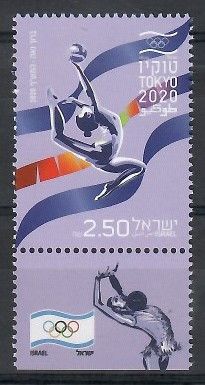 Znaczek Izrael 2021 Mi 2761 Czyste **