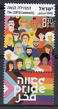 Znaczek Izrael 2022 Mi 2804 Czyste **