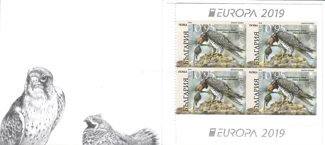 Znaczek  Bułgaria 2019 Mi mh 19 Czyste **