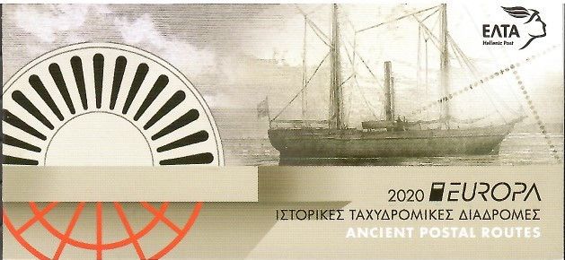 Znaczek Grecja 2020 Mi mh 46 Czyste **