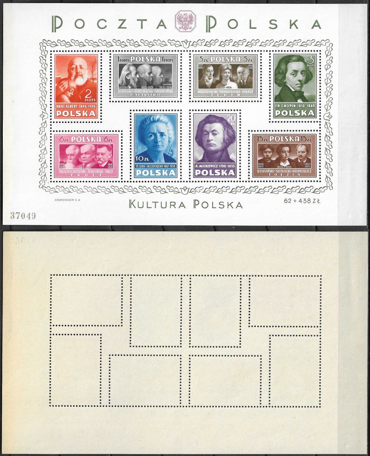 Znaczek Polska 1948