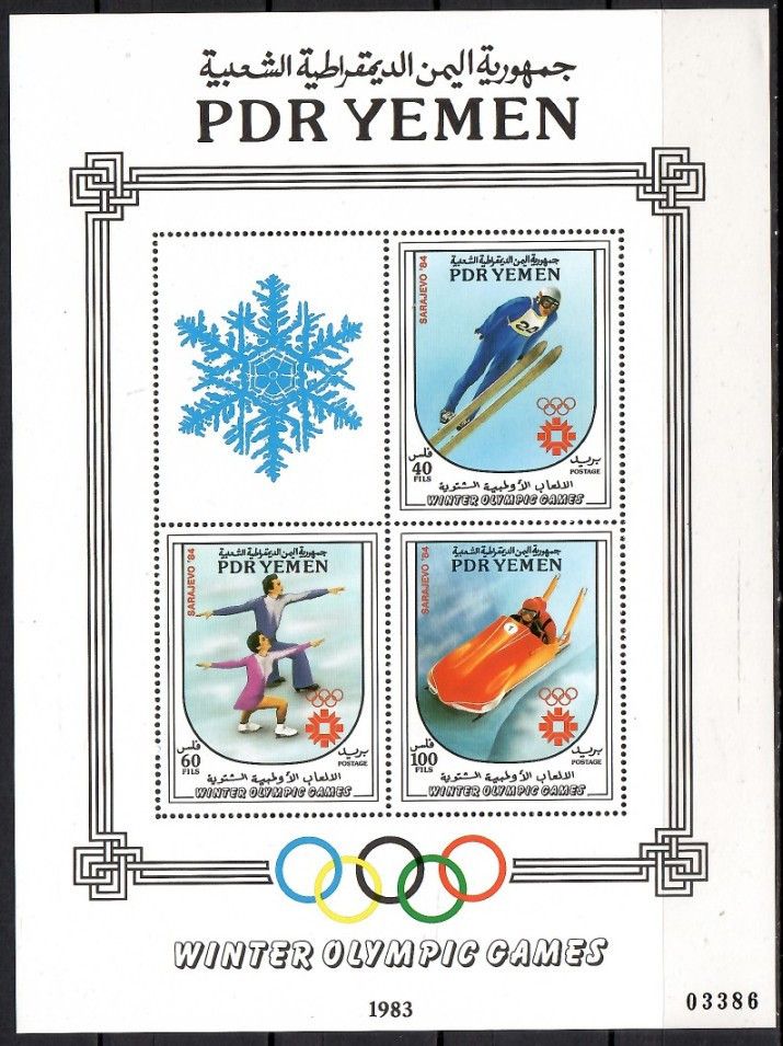 Znaczek Jemen Południowy 1983 Mi bl 19 Czyste **