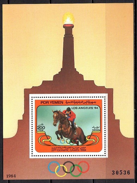 Znaczek Jemen Południowy 1984 Mi bl 21 Czyste **