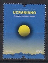 Znaczek Portugalia 2022 Mi 4840 Czyste **