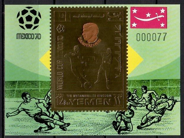 Znaczek Jemen Królestwo 1970 Mi 194 Czyste **