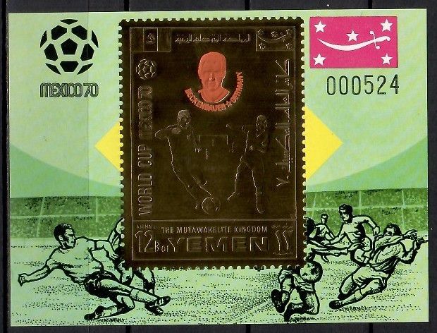 Znaczek Jemen Królestwo 1970 Mi 196 Czyste **