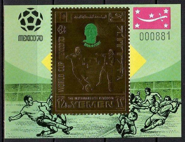 Znaczek Jemen Królestwo 1970 Mi 198 Czyste **