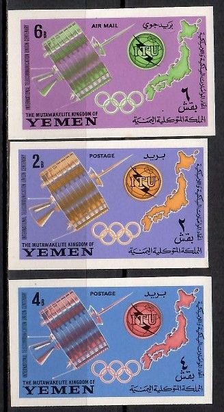 Znaczek Jemen Królestwo 1965 Mi 145-147B Z podlepką *