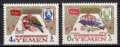 Znaczek Jemen Królestwo 1967 Mi 332-333 Czyste **
