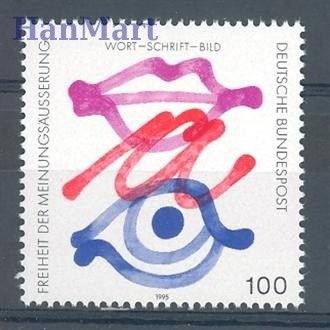 Znaczek Niemcy 1995 Mi 1789 Czyste **