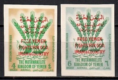 Znaczek Jemen Królestwo 1963 Mi 46-47B Czyste **