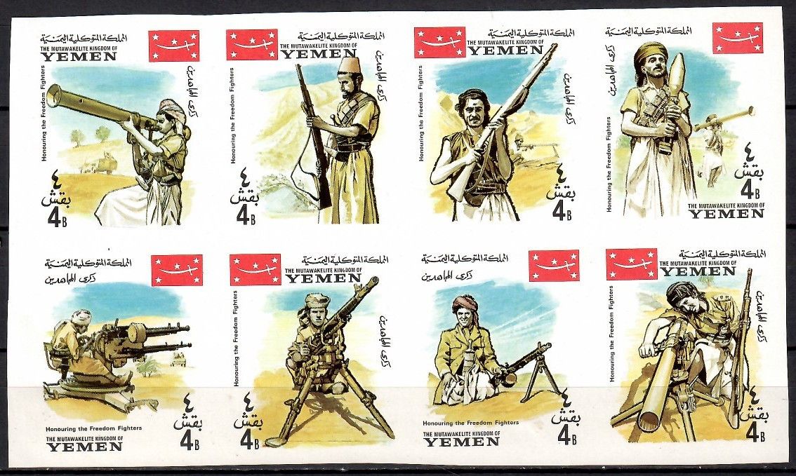 Znaczek Jemen Królestwo 1967 Czyste **