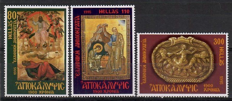 Znaczek Grecja 1995 Mi 1884-1886 Czyste **