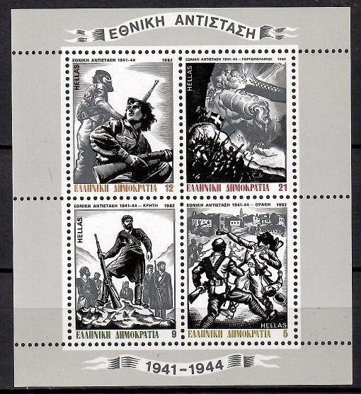 Znaczek Grecja 1982 Mi bl 2 Czyste **