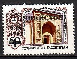 Znaczek Tadżykistan 1992 Mi 5 Czyste **
