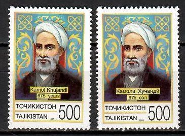 Znaczek Tadżykistan 1996 Mi 106-107 Czyste **