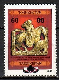 Znaczek Tadżykistan 1993 Mi 13 Czyste **