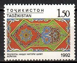Znaczek Tadżykistan 1993 Mi 31 Czyste **