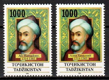 Znaczek Tadżykistan 1994 Mi 42-43 Czyste **