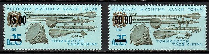 Znaczek Tadżykistan 1992 Mi 7a-8 Czyste **