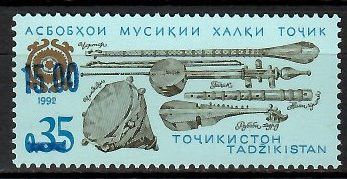 Znaczek Tadżykistan 1992 Mi 7b Czyste **