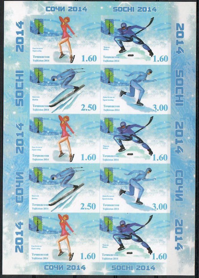 Znaczek Tadżykistan 2014 Czyste **