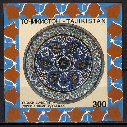 Znaczek Tadżykistan 1998 Mi bl 11 Czyste **