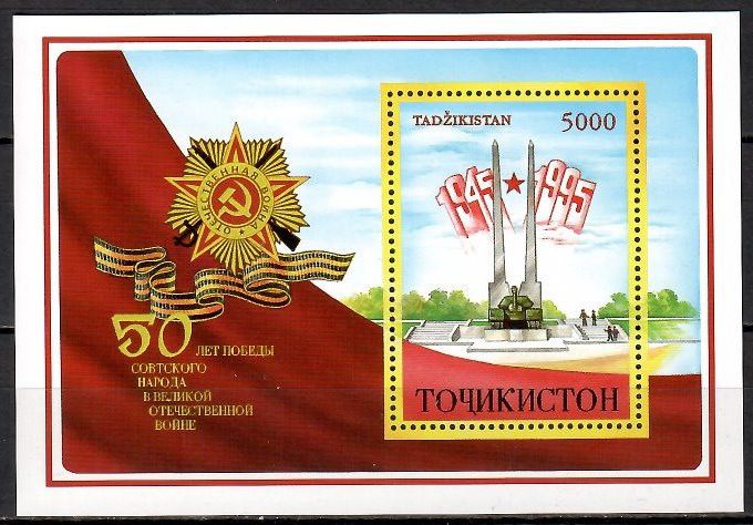 Znaczek Tadżykistan 1995 Mi bl 51I Czyste **