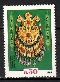 Znaczek Turkmenistan 1992 Mi 1 Czyste **
