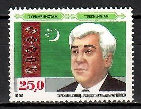 Znaczek Turkmenistan 1992 Mi 11 Czyste **