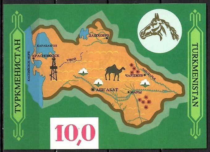 Znaczek Turkmenistan 1992 Mi bl 1 Czyste **