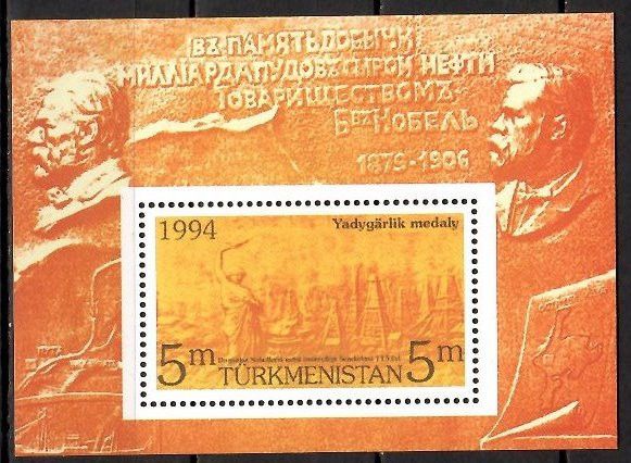 Znaczek Turkmenistan 1994 Mi bl 3 Czyste **