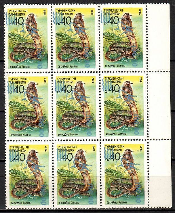 Turkmenistan 1992 Mi 3 Czyste **