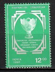 Znaczek Uzbekistan 1996 Mi 126 Czyste **