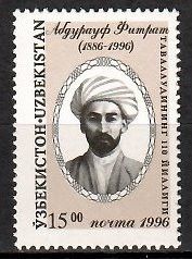 Znaczek Uzbekistan 1996 Mi 128 Czyste **