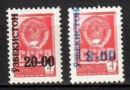 Znaczek Uzbekistan 1993 Mi 15-16 Czyste **
