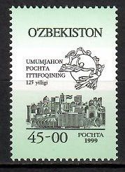 Znaczek Uzbekistan 1999 Mi 214 Czyste **