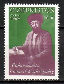 Znaczek Uzbekistan 1999 Mi 215 Czyste **