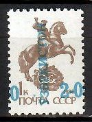 Znaczek Uzbekistan 1993 Mi 34 Czyste **
