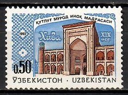Znaczek Uzbekistan 1992 Mi 4 Czyste **