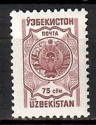 Znaczek Uzbekistan 1994 Mi 43 Czyste **